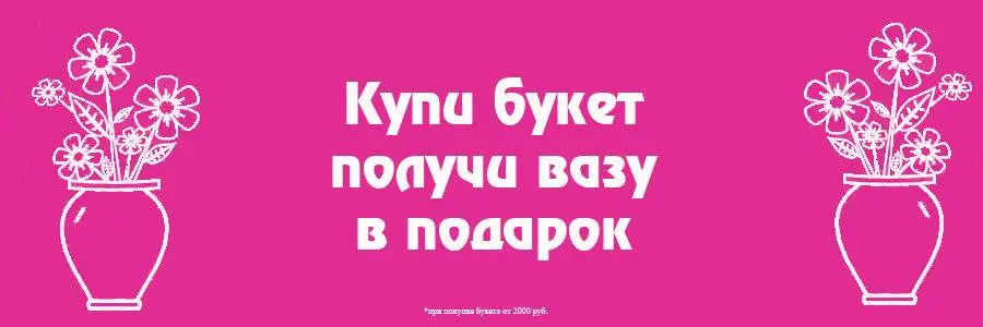 Акция
